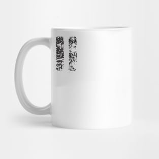 I'm Fun (tanoshii) japanese english - black Mug